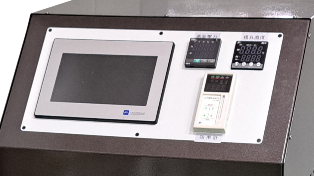 IHss 模溫機設備